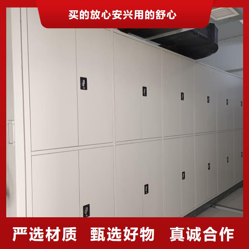 价格低的资料室电动密集柜品牌厂家支持定制批发