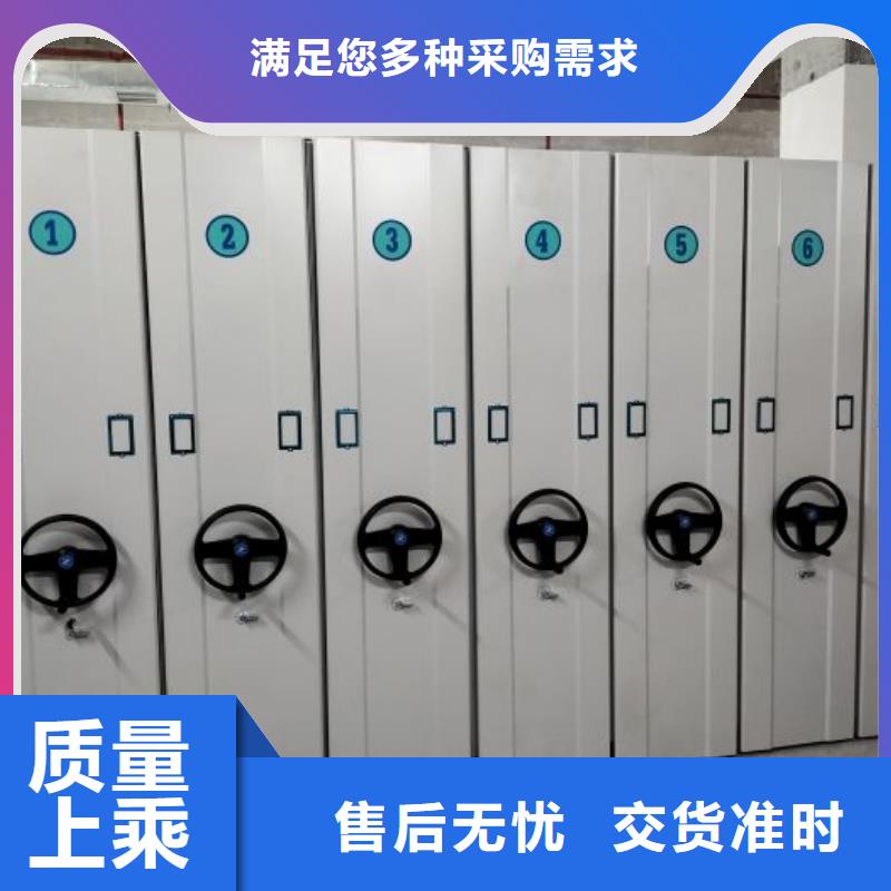 生产供应【鑫康】电动智能移动密集架同城经销商