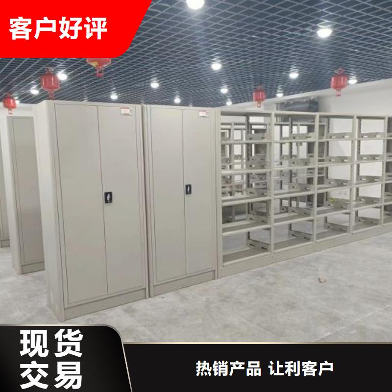 批发书画密集架_生产厂家本地经销商