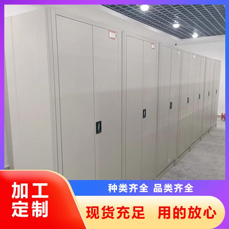 手摇档案柜免费定制信誉至上