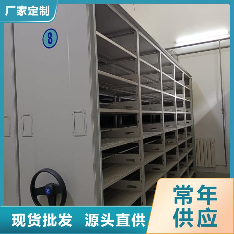 口碑好的直列式档案密集架批发商多家仓库发货