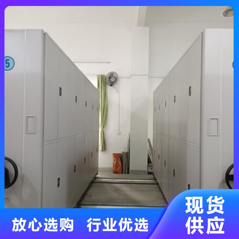 優(yōu)選：檔案庫(kù)房電動(dòng)密集架同城經(jīng)銷商