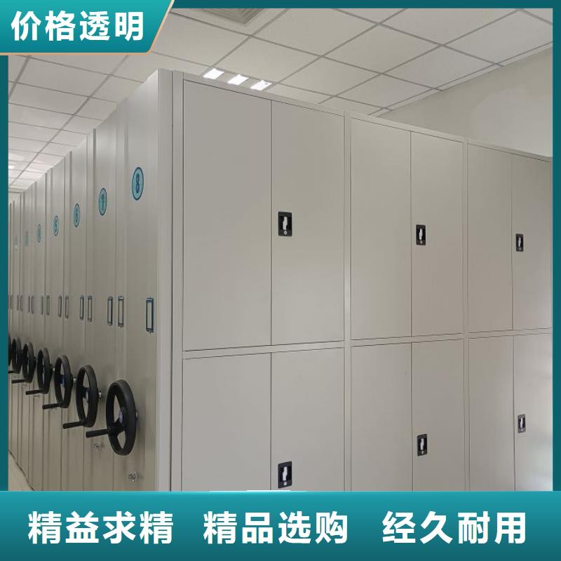 供求信息【鑫康】三沙市摇把式密集柜本地范围品牌