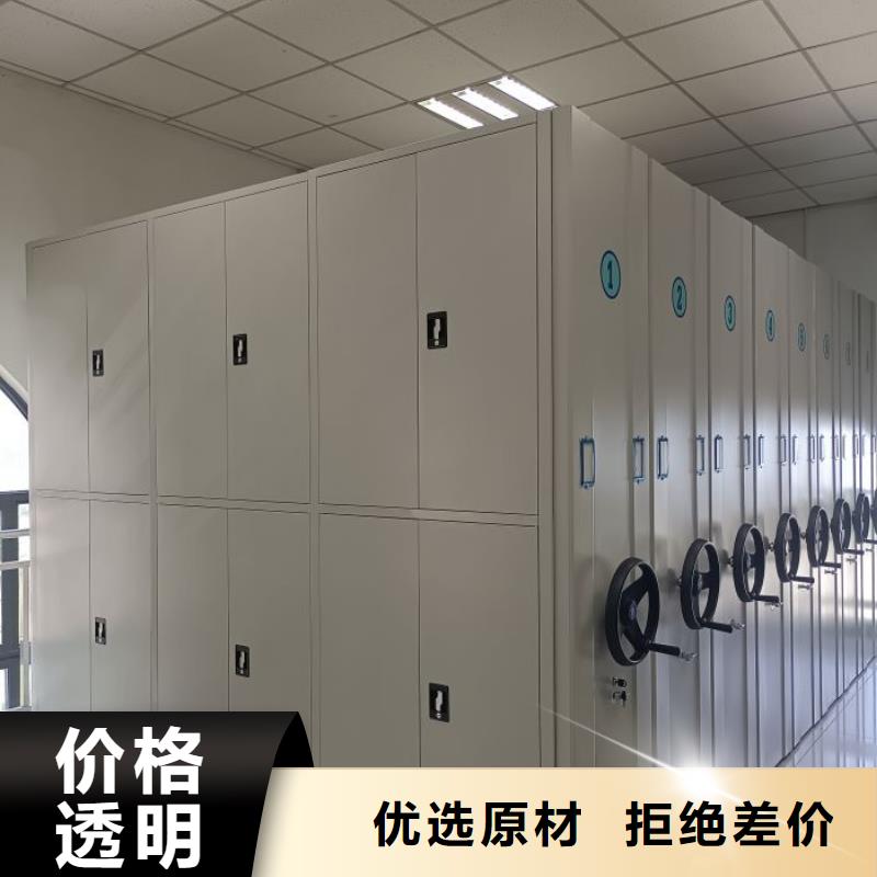銷售廠家【鑫康】電動檔案柜同城生產(chǎn)廠家