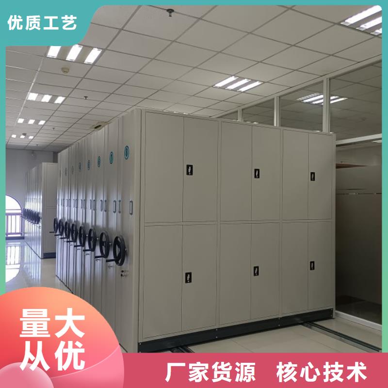 批发档案盒密集柜的当地厂家甄选好物