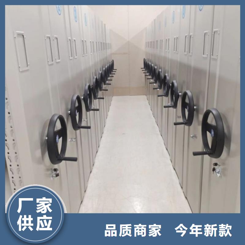 档案馆资料密集柜客户至上精心