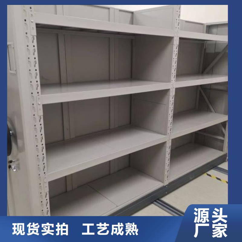 檔案室電動(dòng)密集架批發(fā)零售當(dāng)?shù)厣a(chǎn)商