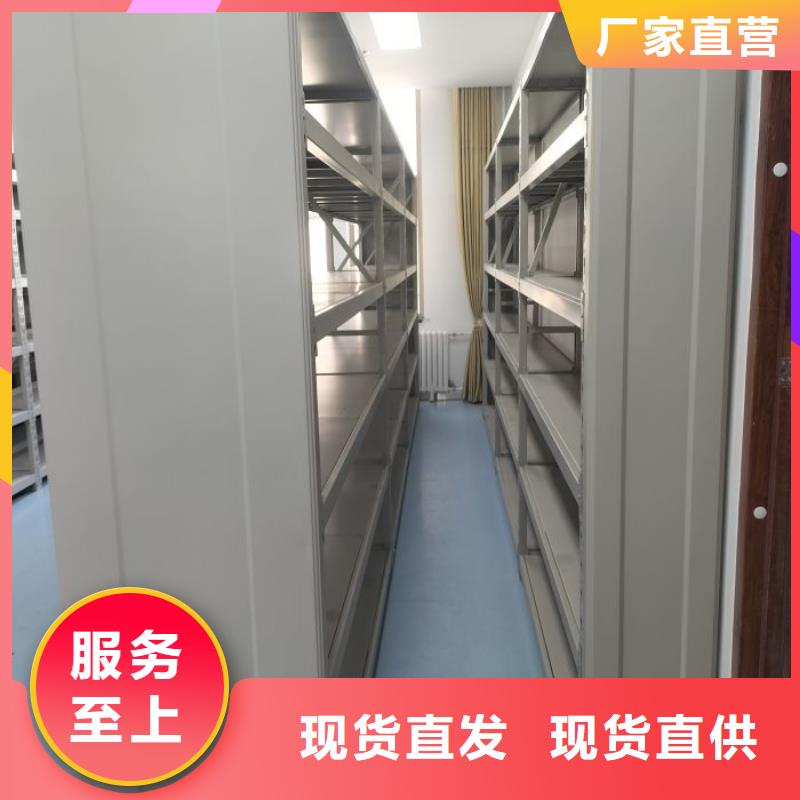 销售自动选层档案柜的本地厂家本地货源