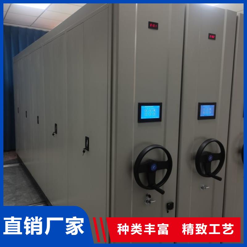 智能病历档案密集架批发_鑫康档案设备销售有限公司多年经验值得信赖