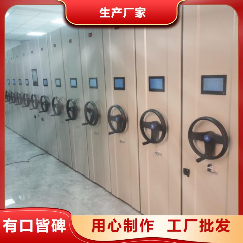 智能電動密集書架-好品質(zhì)、放心買的簡單介紹