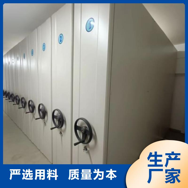 密集架档案柜手摇式实力工厂放心选购本地生产厂家