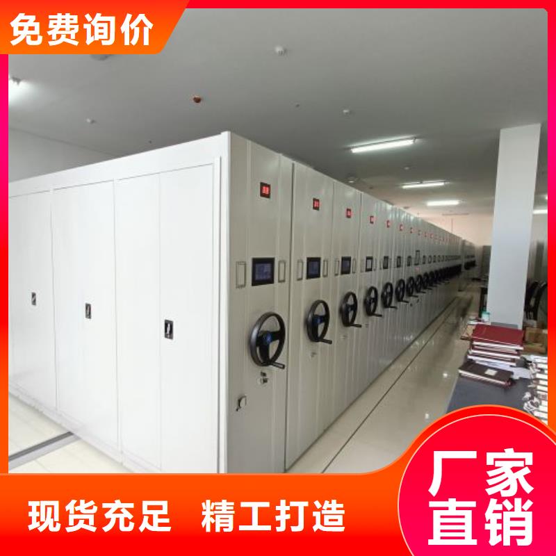 专业销售仓库密集货架-保质本地制造商