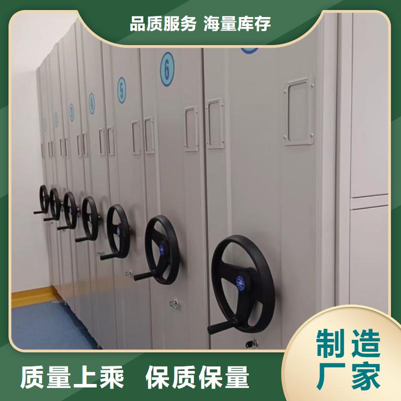 企业档案库密集柜经济实用本地服务商