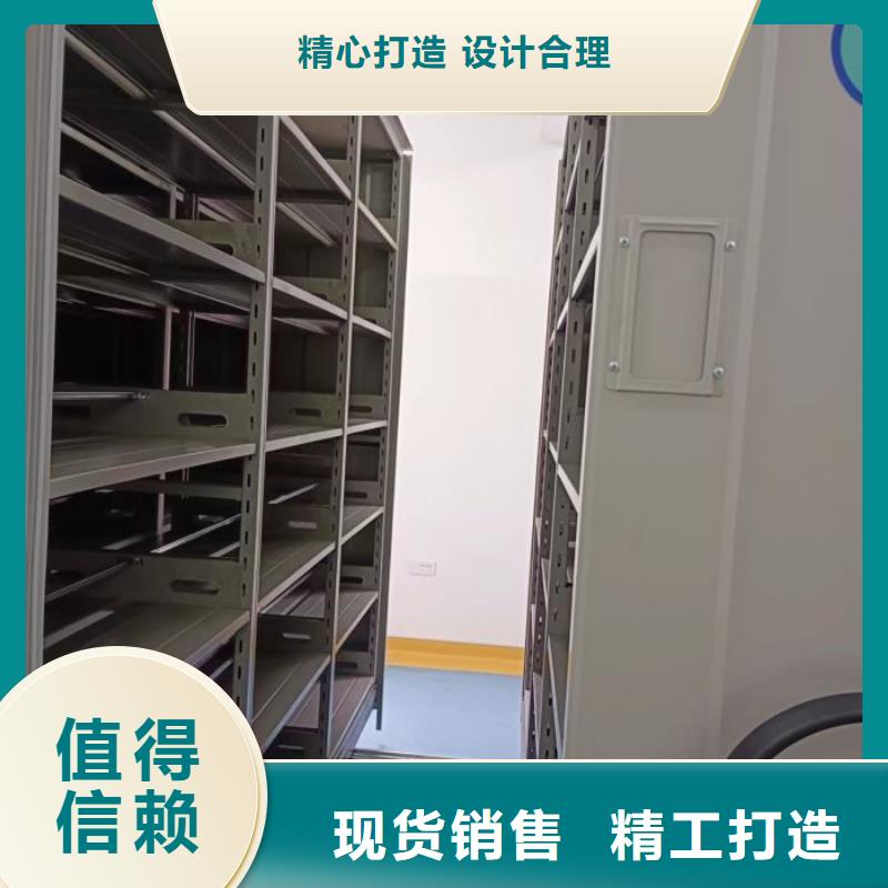 可移动档案存放密集架厂家-可来厂参观工厂自营