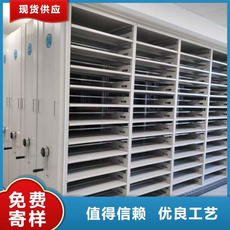 生產(chǎn)銷售手動密集架廠家優(yōu)質(zhì)原料