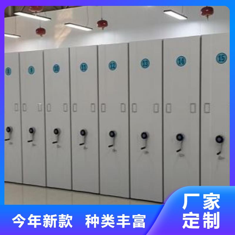 拆装档案保管密集柜厂家优惠促销做工精细