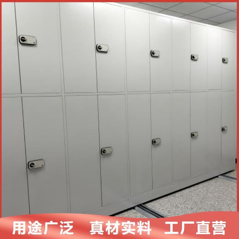 档案管理密集柜价格-定制_鑫康档案设备销售有限公司批发商