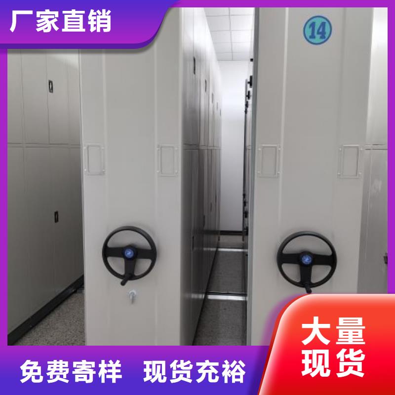 智能檔案柜_智能檔案柜有限公司自主研發(fā)