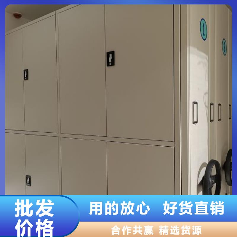 供应手动病历密集架现货本地品牌