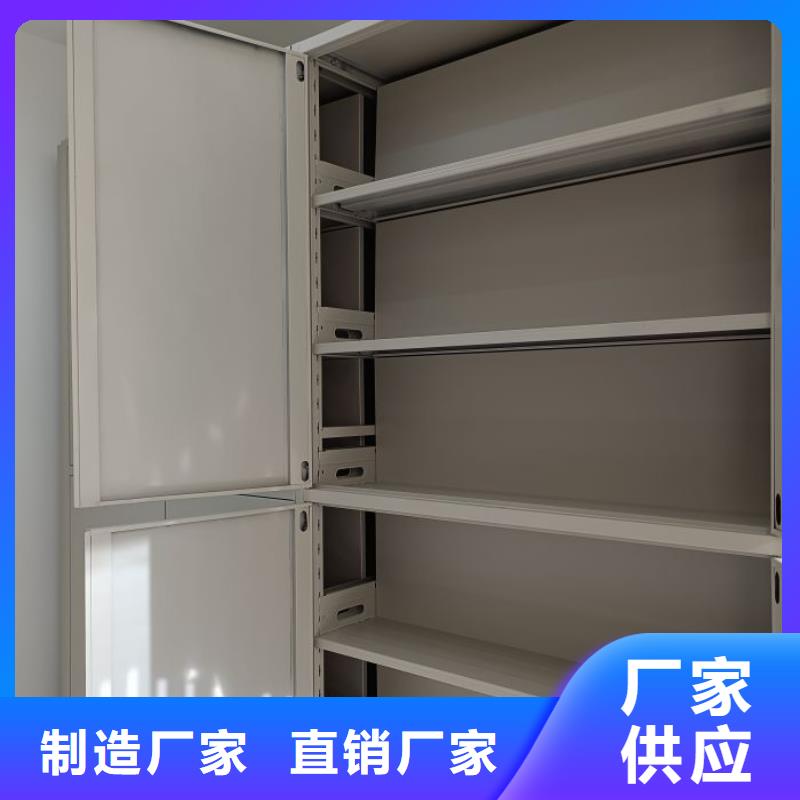 選密集手搖移動書架認準鑫康檔案設(shè)備銷售有限公司源頭工廠