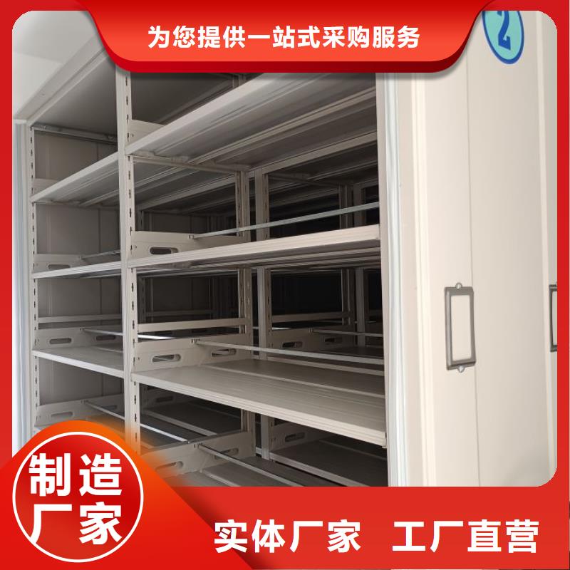 資料室密集柜常年供貨生產(chǎn)型