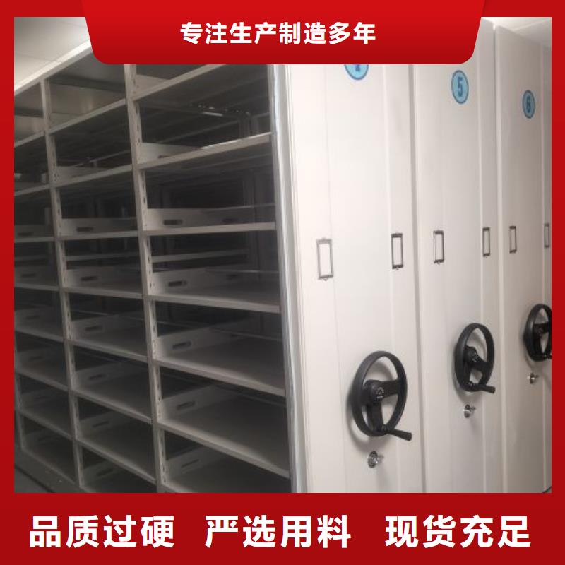 防磁密集架、防磁密集架生产厂家-找鑫康档案设备销售有限公司货源直销