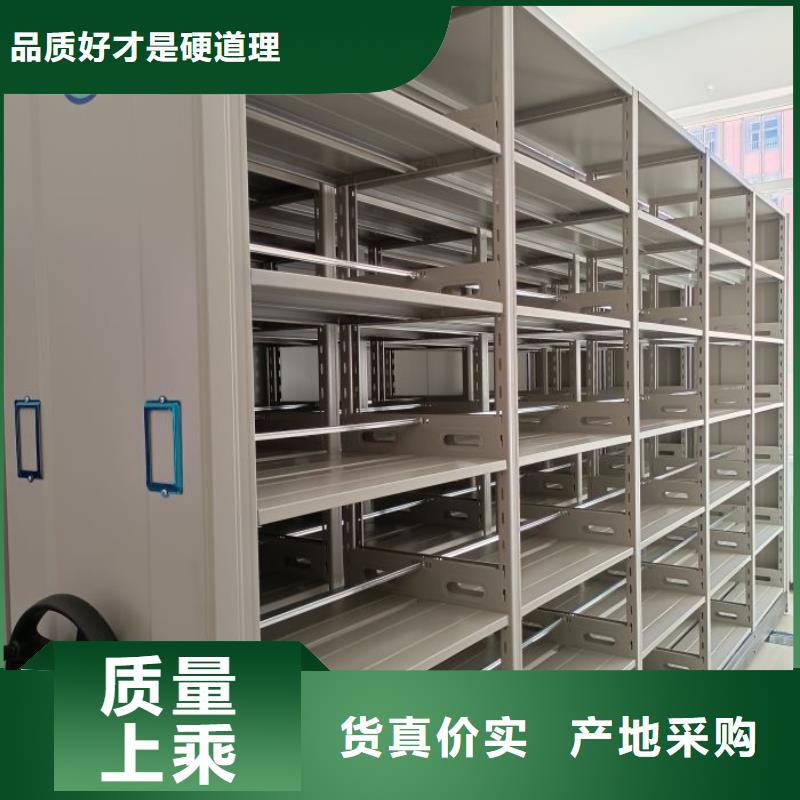 半封闭手摇密集架厂家【多图】供应采购