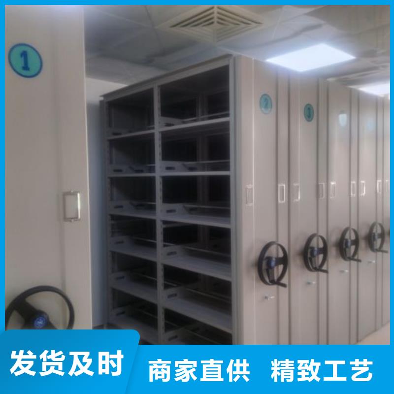 手动密集档案架直供厂家电话制造厂家