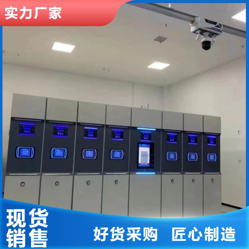 档案室轨道文件柜厂家,档案室轨道文件柜批发品质可靠