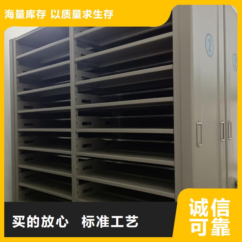 优质橱式手动密集架厂家省心又省钱