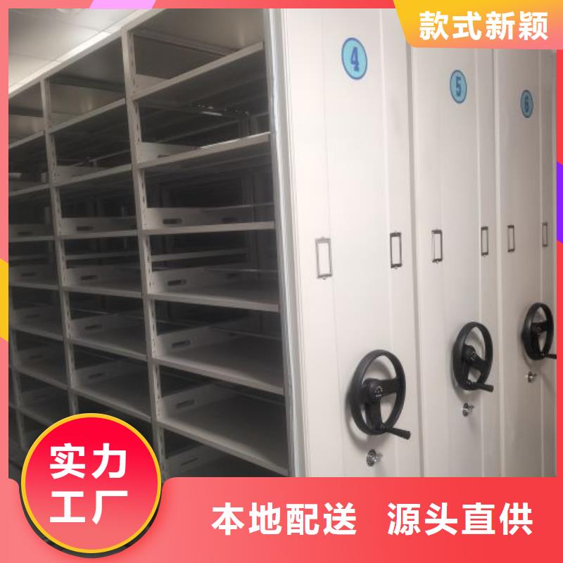 不动产档案密集柜价格实在的厂家真正让利给买家