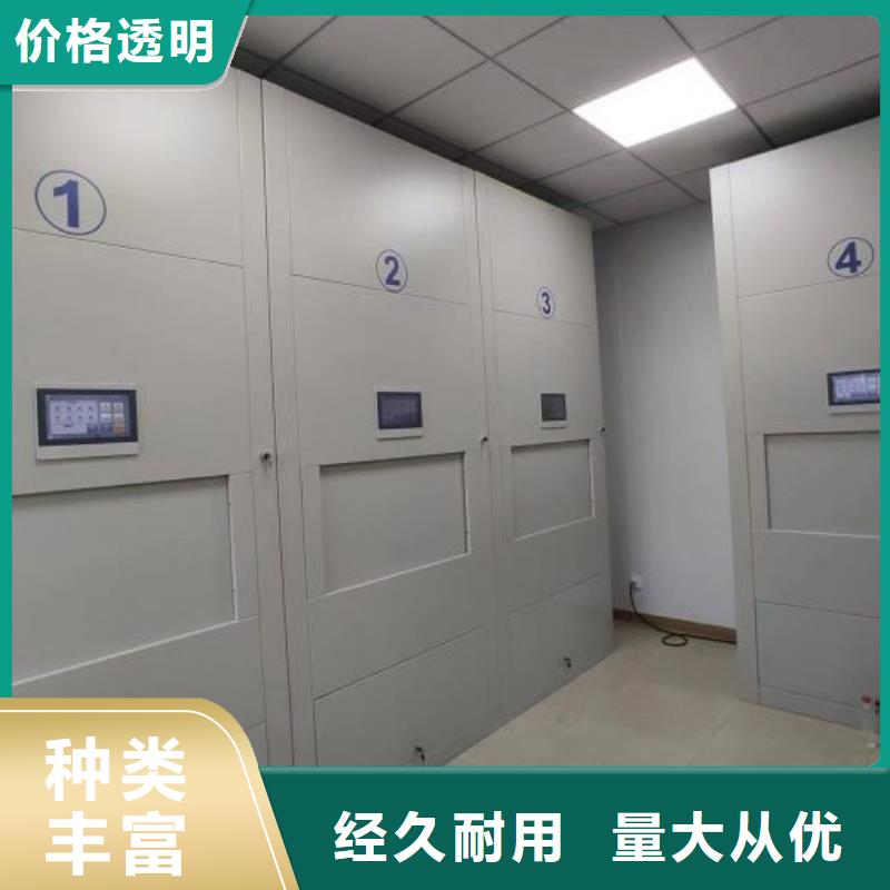 档案管理密集柜现货供应厂家匠心品质