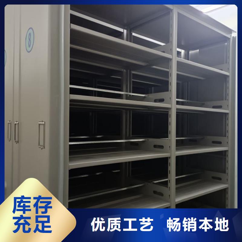 移動(dòng)式密集柜_支持定制經(jīng)銷商