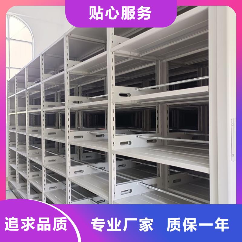 蜡片密集柜实力厂家同城经销商