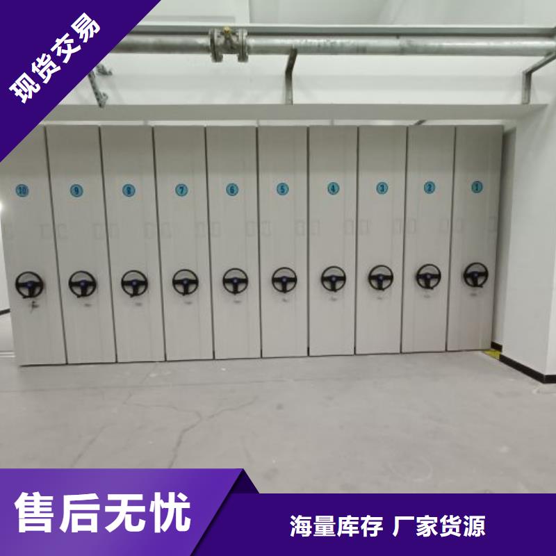 实惠的【鑫康】橱式密集柜本地公司