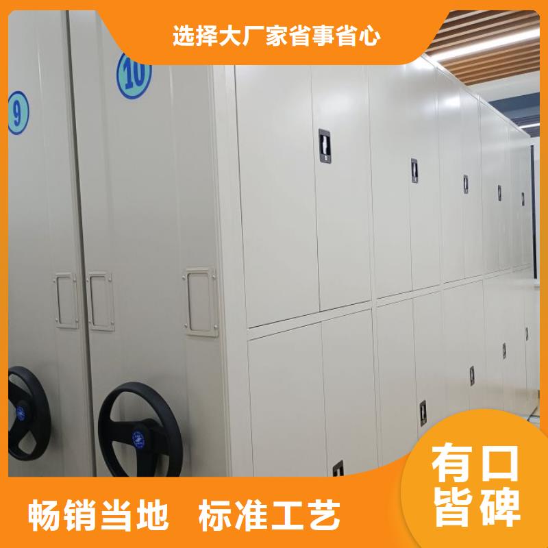 #手摇式档案密集架#-品质保证本地经销商