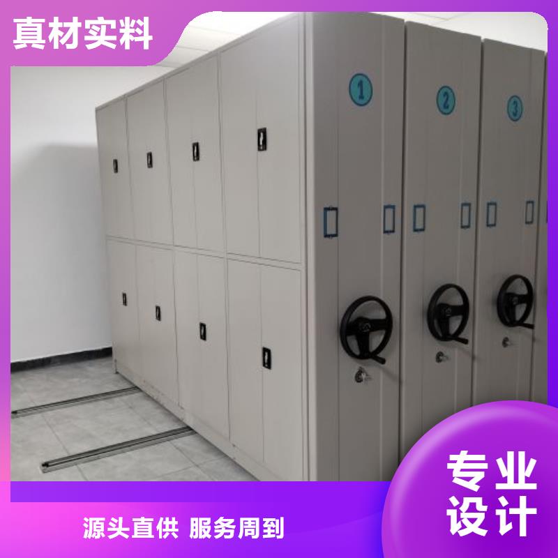档案室密集柜免费定制当地公司