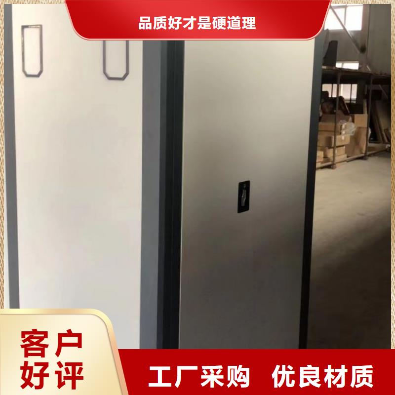 绵阳梓潼手动档案室密集柜零售同城制造商