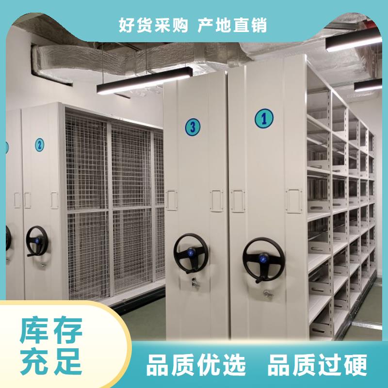 檔案室用密集架-復購率高當?shù)厣a(chǎn)商