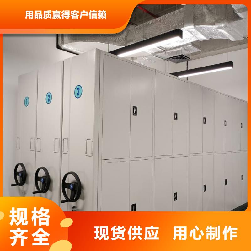 产品使用不可少的常识储备【鑫康】档案资料库智能密集柜同城经销商