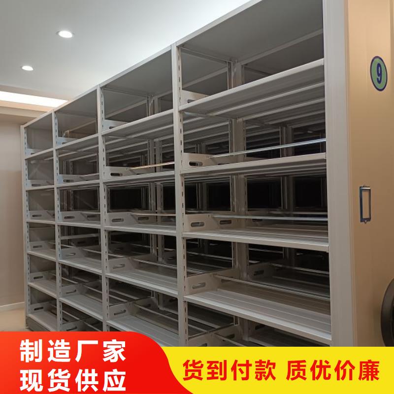 那曲比如档案管理密集档案架增添源厂直销