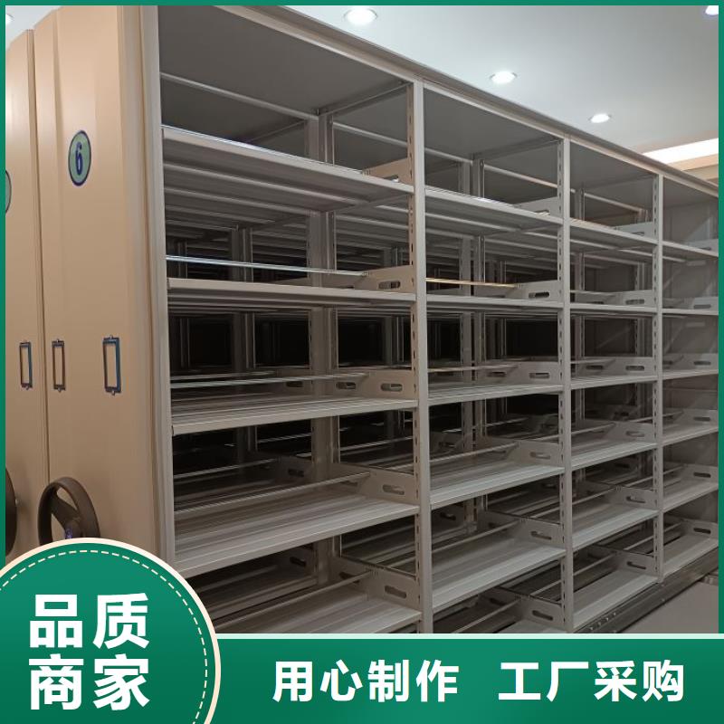 移动密集文件柜-移动密集文件柜保量客户满意度高