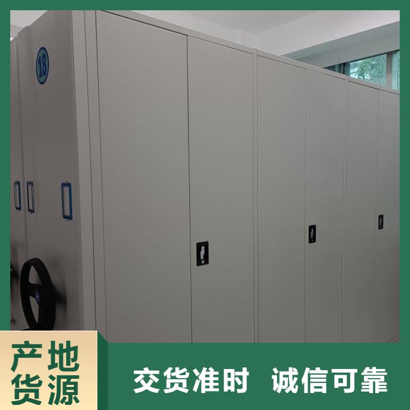 密集资料铁皮柜工作原理分类和特点