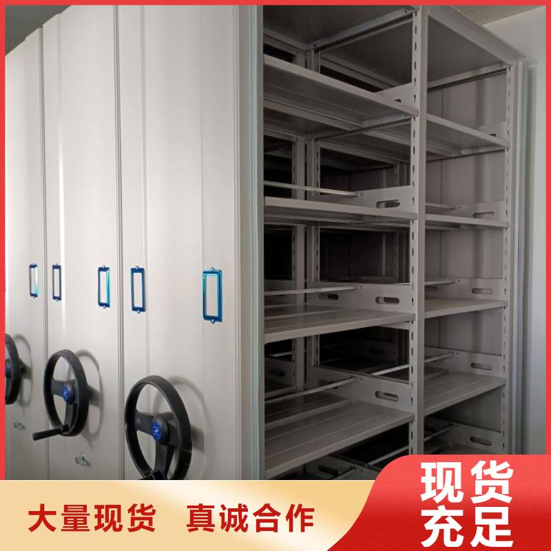 永德智能回转档案柜定制常年出售
