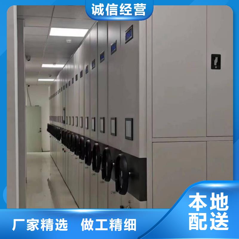 密集檔案資料柜質(zhì)量過硬買的放心安興用的舒心