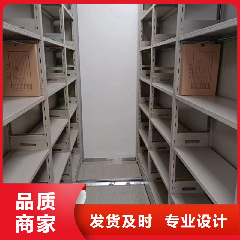 檔案庫房電動密集架廠家-歡迎新老客戶來電咨詢商家