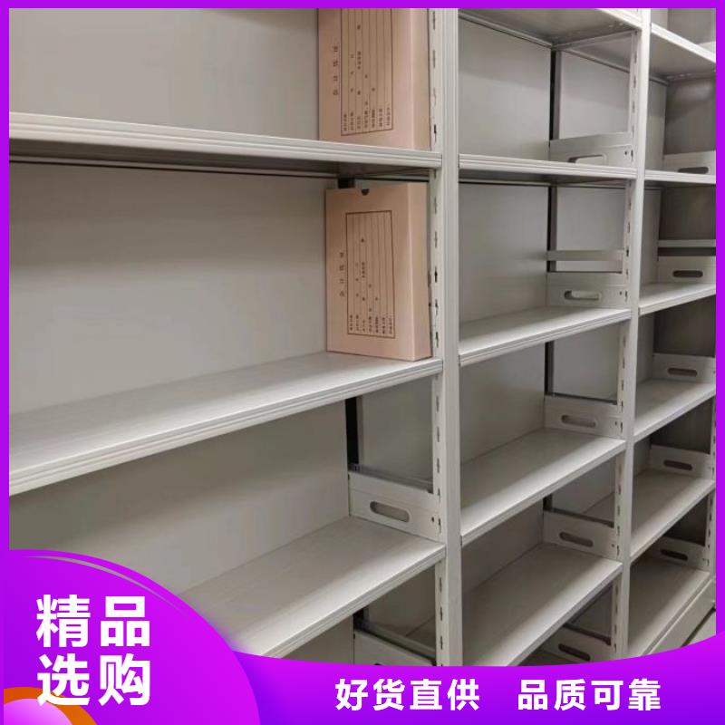 性价比高的密集柜批发商常年出售