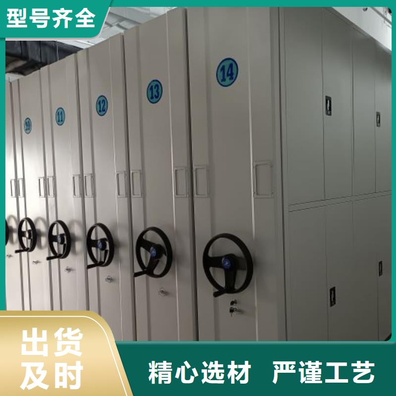 代理商报价【鑫康】综合档案密集架批发商