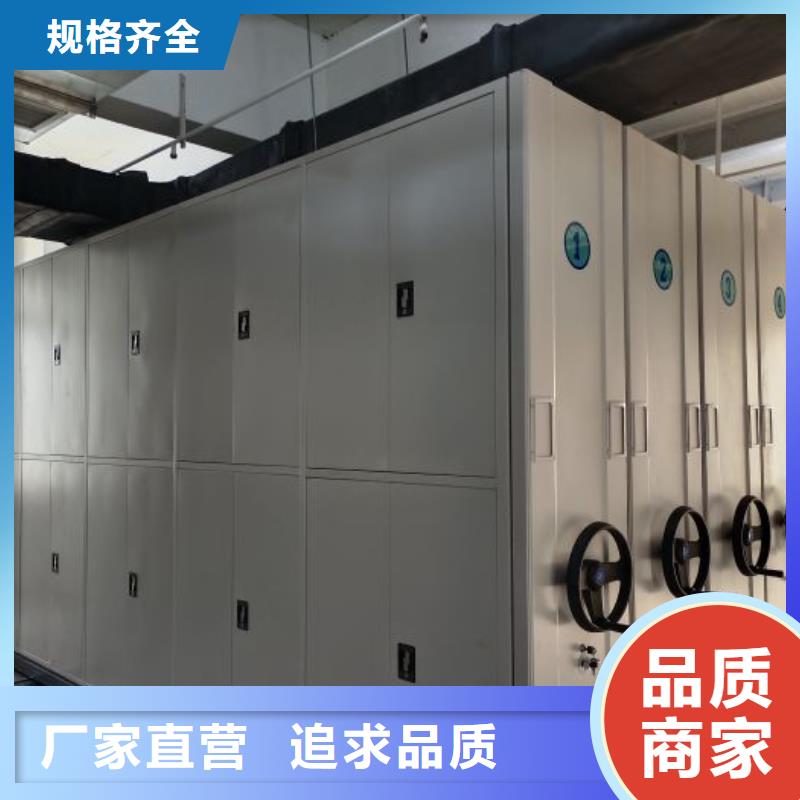 密集手动柜生产厂家欢迎致电同城品牌