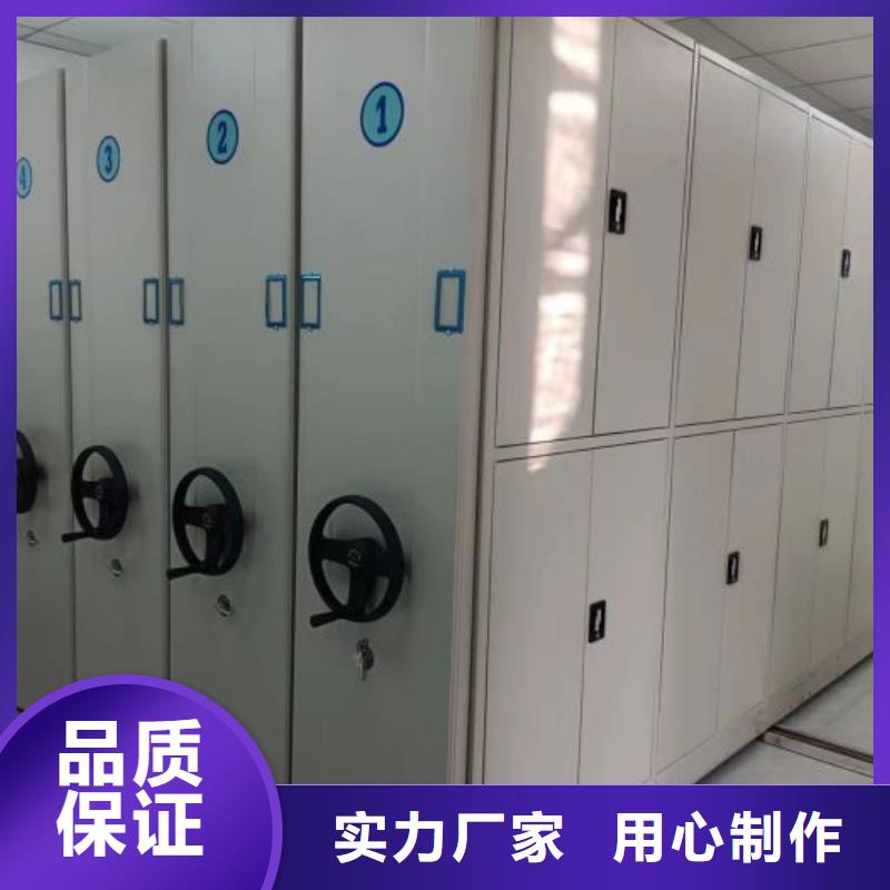 定制密集型档案资料柜厂家当地生产厂家
